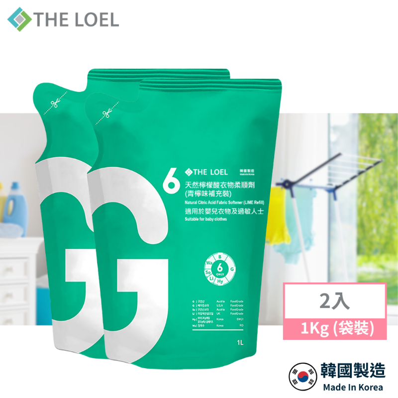【THE LOEL】Natural Lime Scented Citric Acid Fabric Softener 1kg (Bag) x 2, , large