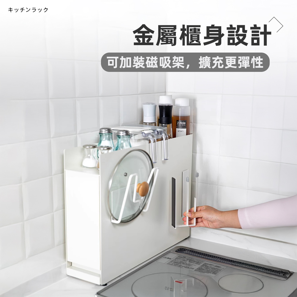 slim-kitchen-rack, , large