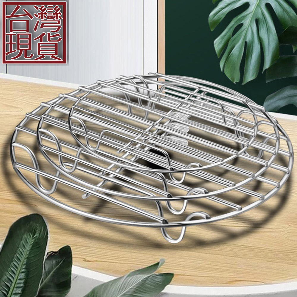 LINOX 316 stainless steel steamer rack, extra thick wire, 18cm, electric cooker steamer rack, pot holder, heat insulation mat, heat insulation rack, inner pot steamer rack, cooking plate, steaming tray., , large