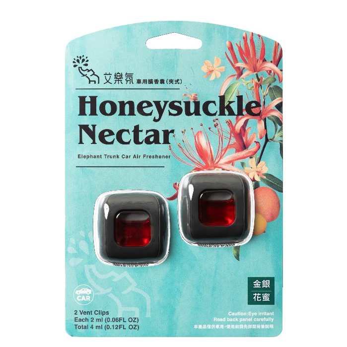 [冠岱]艾樂氛車用香氛/冷氣擴香囊/通風口香水夾/芳香劑 台灣製造, , large