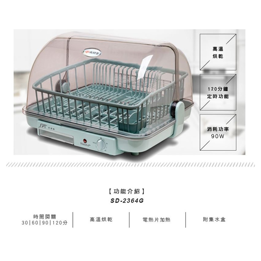 SPT UV Dish Dryer SD-2364G, , large