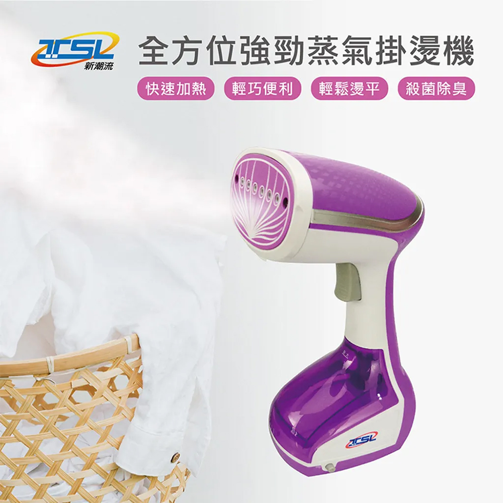New trend all-round powerful steam ironing machine