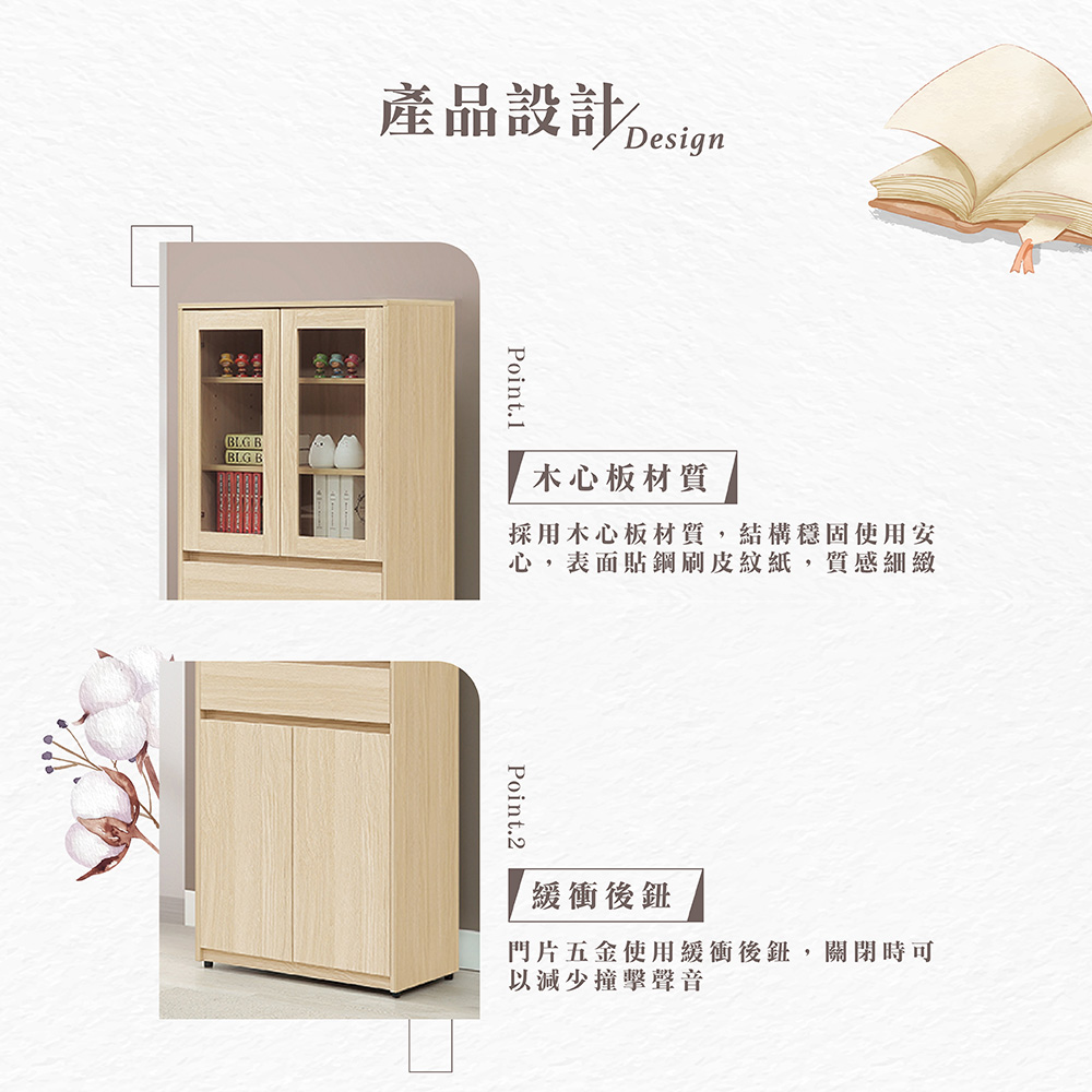 【Hampton 漢汀堡】娜朵白橡色中抽四門書櫥, , large