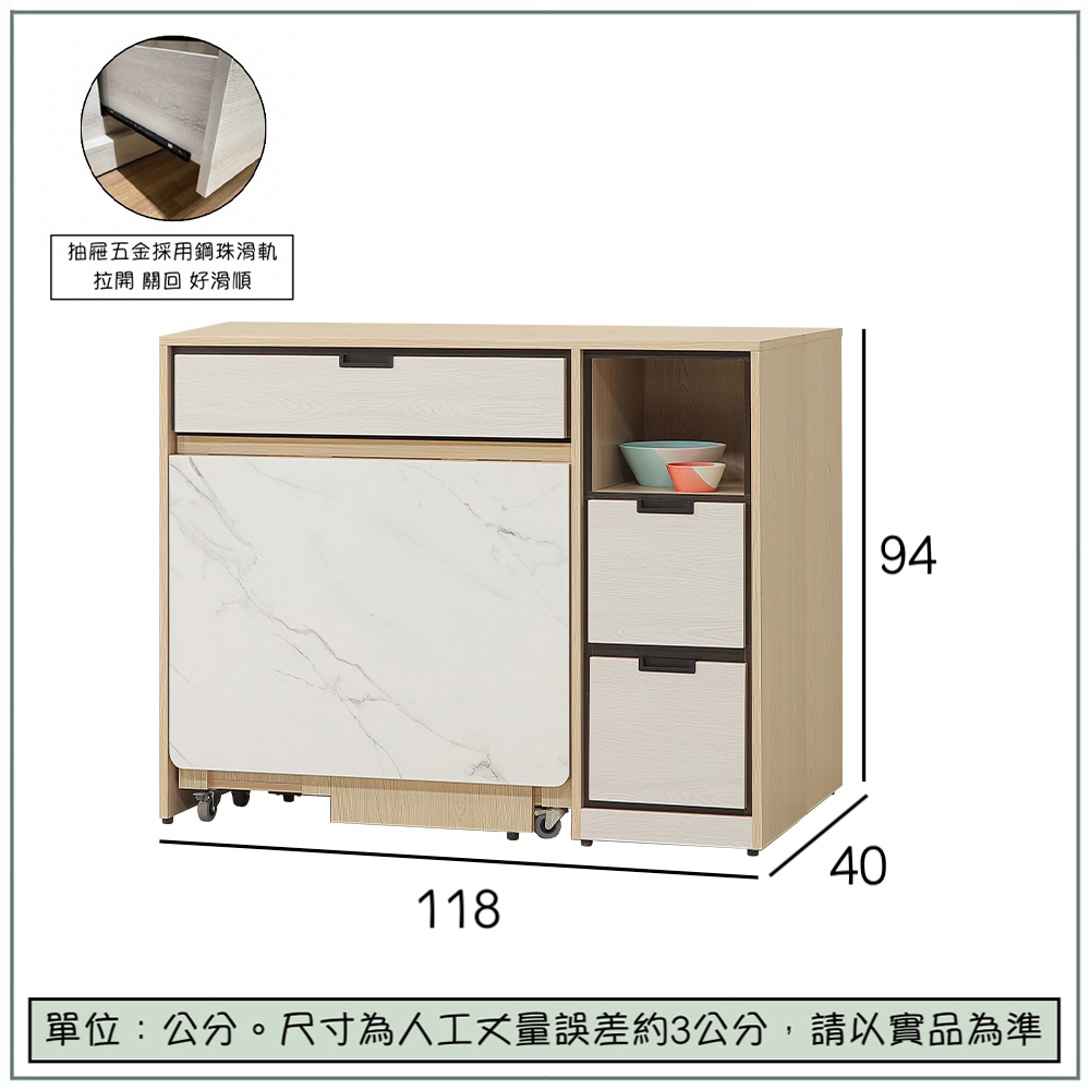 【唯熙傢俱】雷莎原木雙色4尺功能餐櫃, , large