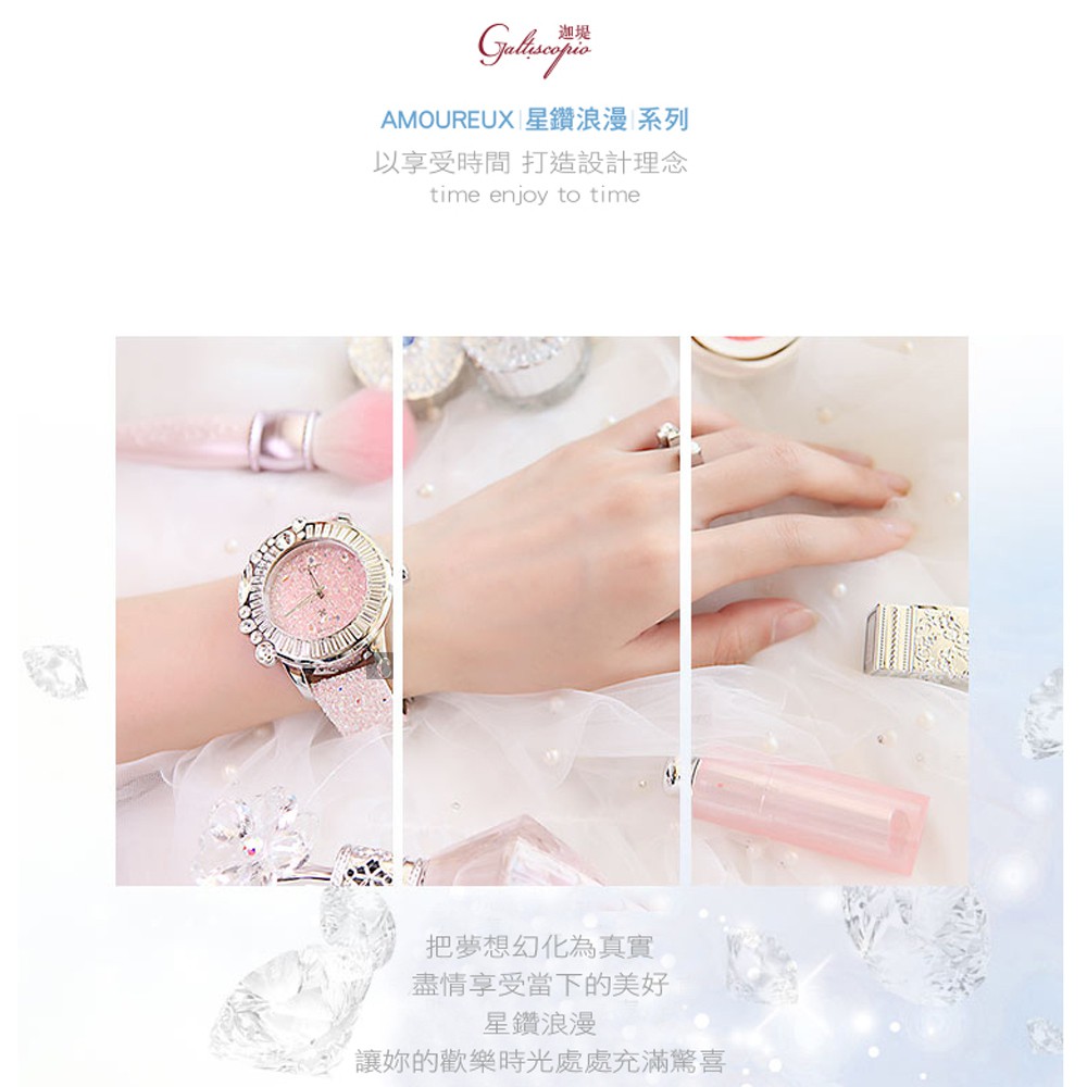 Galtiscopio 迦堤 星鑽浪漫系列閃耀水晶錶-粉/48mm AUSS001SPLS, , large