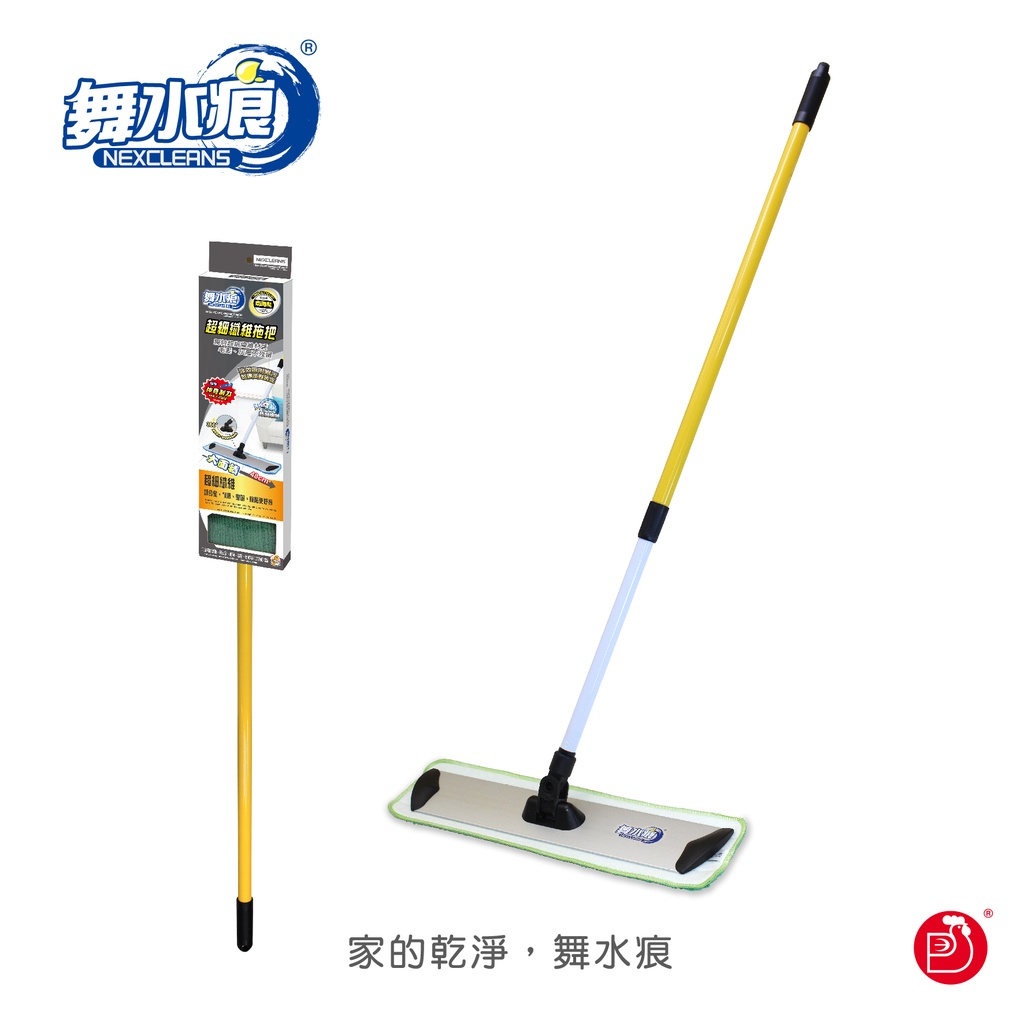 RT-C3515 Super Microfiber Extra Large Mop