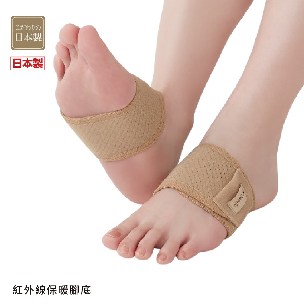 日本製【CERVIN】紅外線保暖腳底, , large