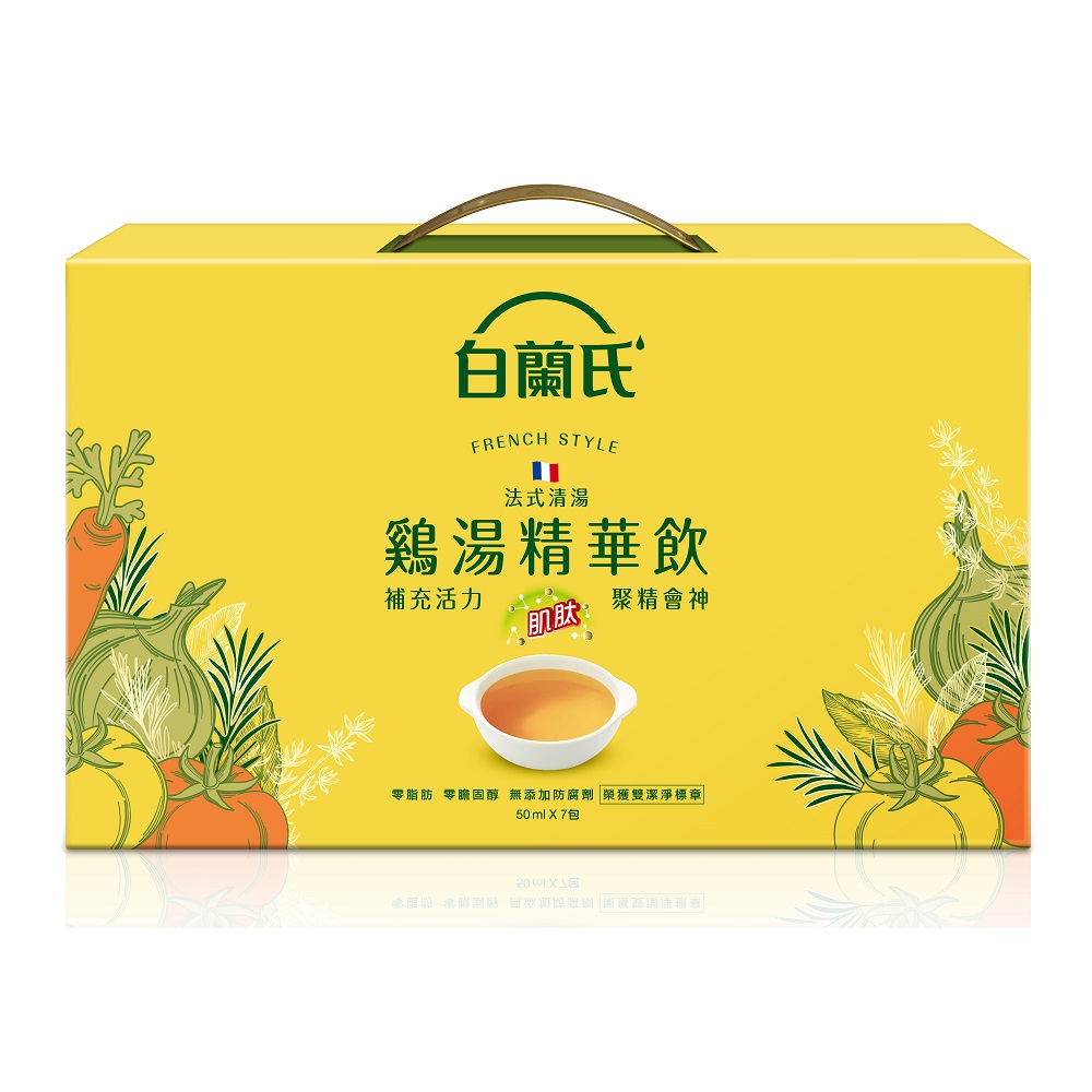 白蘭氏法式清湯湯精華飲7入禮盒, , large
