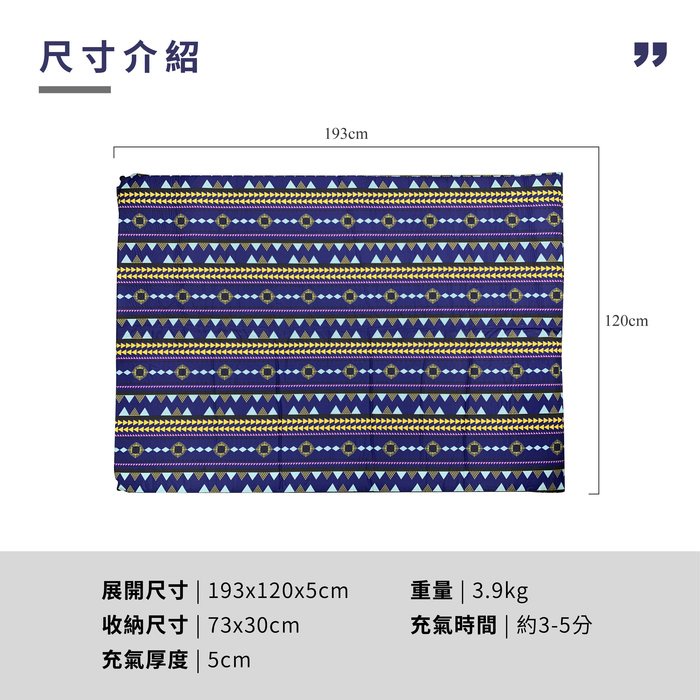 Inflatable mat, , large