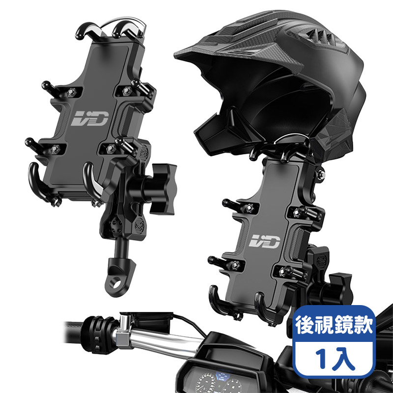 Mimi Shopping Motorcycle phone holder