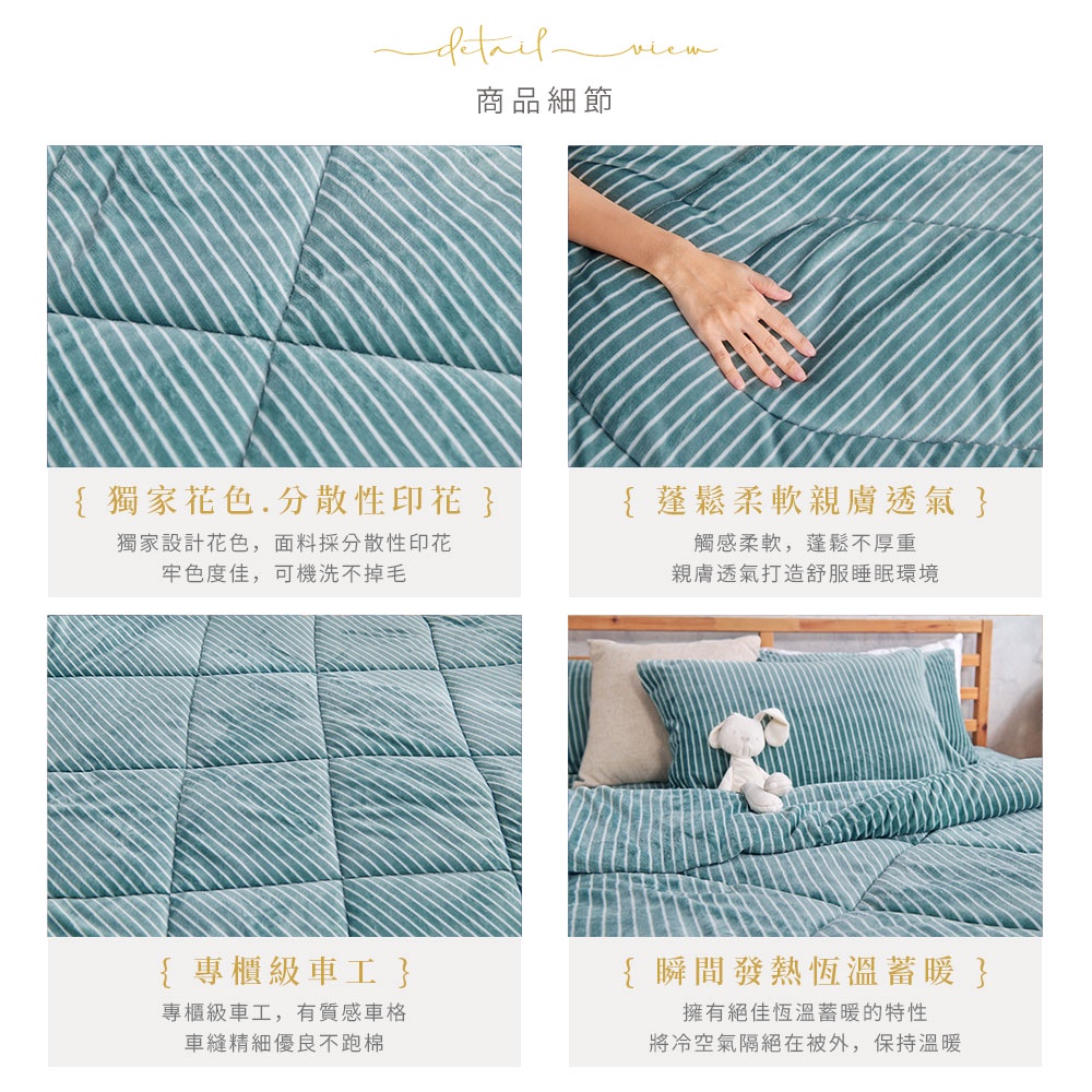 bedding, , large