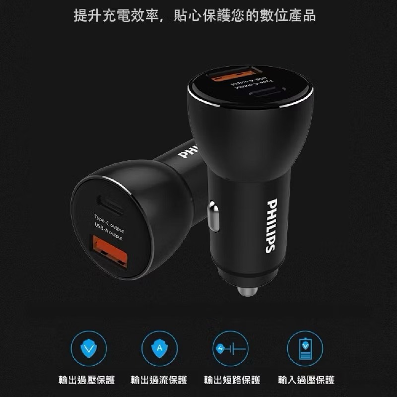 car charger, , large