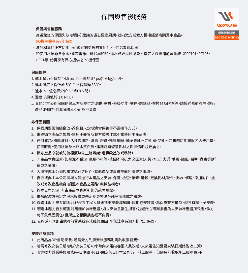 【Waterdrop】G2P600 專用濾心G2-CF前置濾心(DIY更換), , large