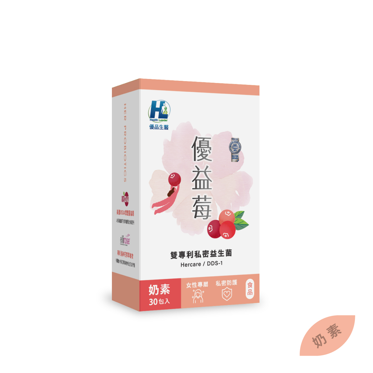 HL cranberry probiotics