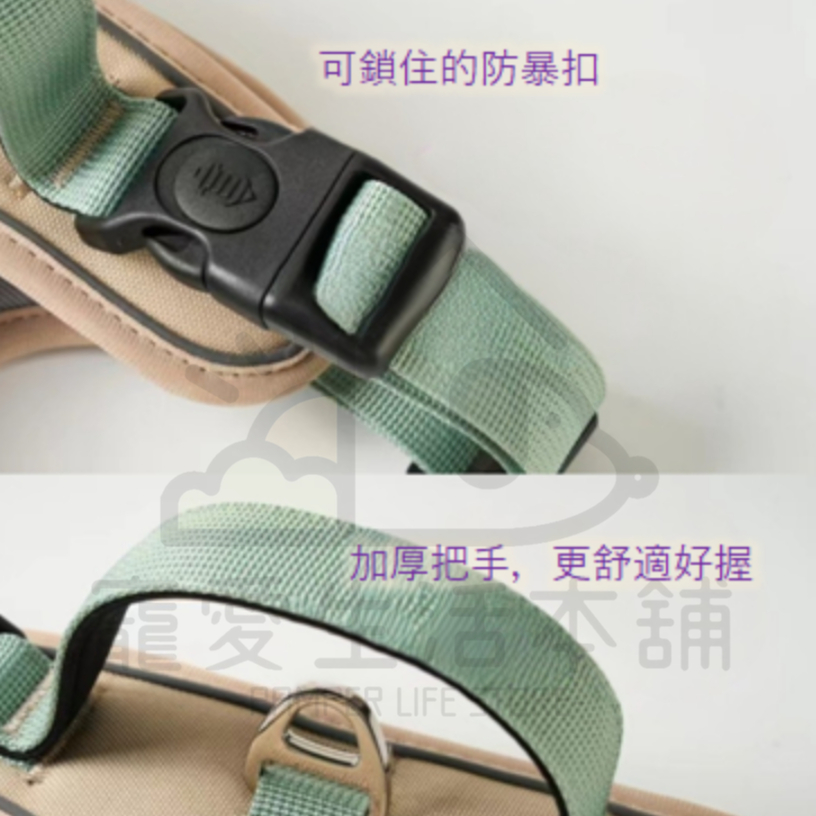 【寵愛生活本舖】寵物止滑防暴衝胸背帶S-XL 寵物胸背帶 背心式胸背帶, , large