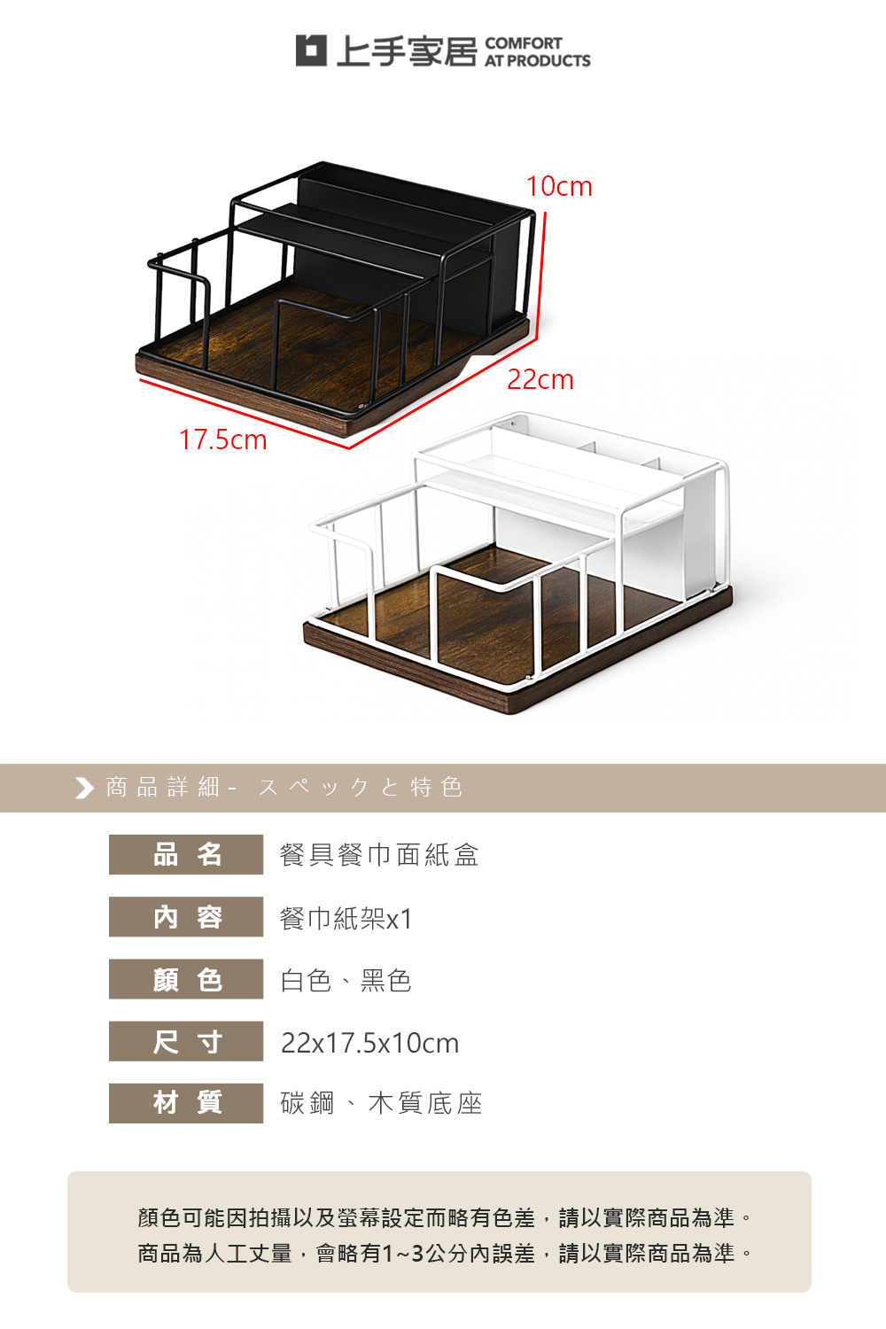 【上手家居】餐具餐巾面紙盒 白色(餐巾紙架/紙巾盒/桌面紙巾盒/紙巾架/面紙架), , large