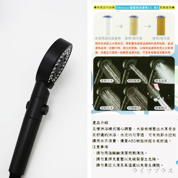 iBonjour工業風大面板蓮蓬頭-2入, , large