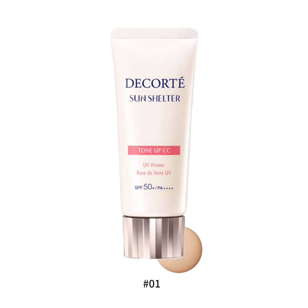 COSME DECORTE, #01, large