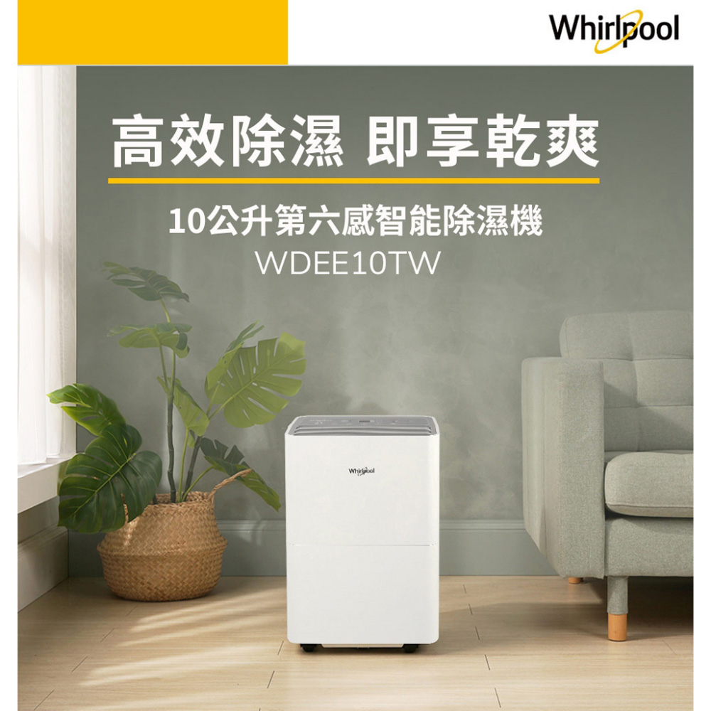 Whirlpool 10L Grade 1 Energy Efficient High Performance Dehumidifier WDEE10TW, , large
