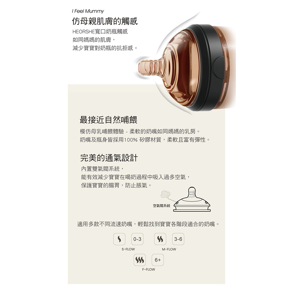 【HEORSHE】寬口矽膠仿母乳奶瓶(240ml)-鯨魚灰, , large