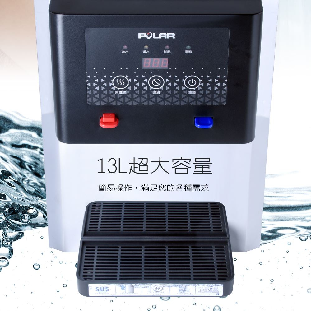 POLAR 13L Stainless Steel Hot & Warm Water Dispenser PL-821, , large