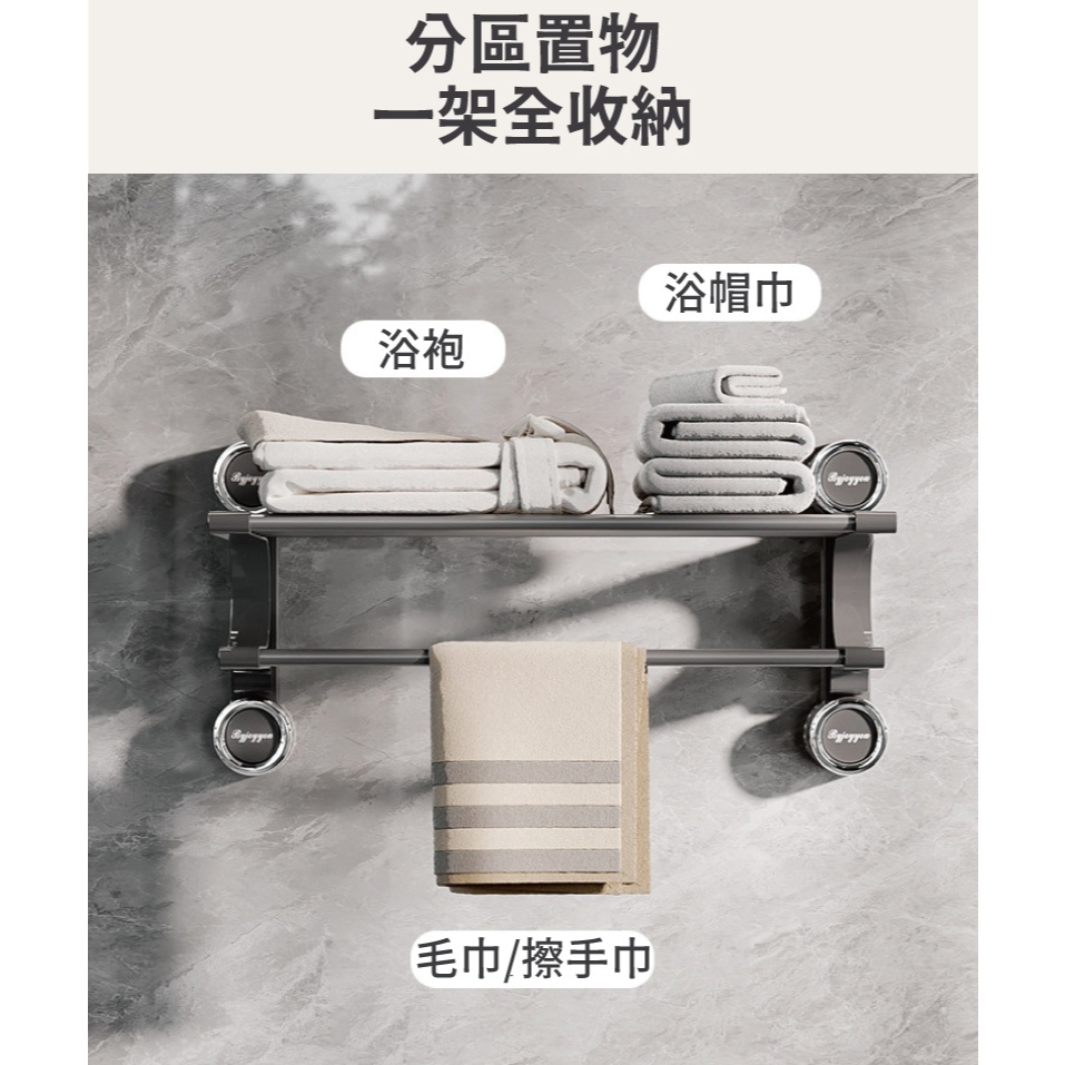【APEX】無痕吸盤式多桿毛巾置物架63CM, , large