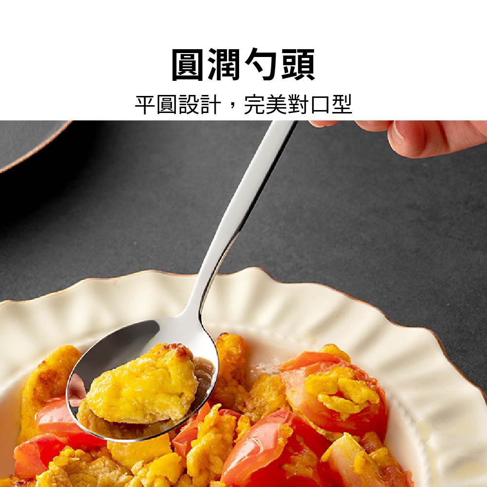 304不鏽鋼餐具 台式湯匙 叉子 湯匙 圓匙【Ho覓好物】大圓湯匙 兒童餐具 不鏽鋼湯匙 甜點匙 咖啡匙, , large