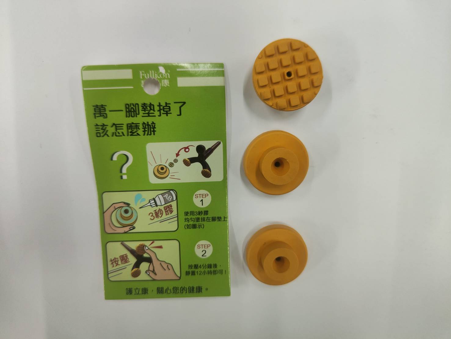 金德恩 GS MALL 台灣製造 一組3入 防滑雨傘止滑替換墊 雨傘墊 雨傘止滑墊 防滑墊 防滑雨傘墊 止滑替換墊 止滑墊, , large