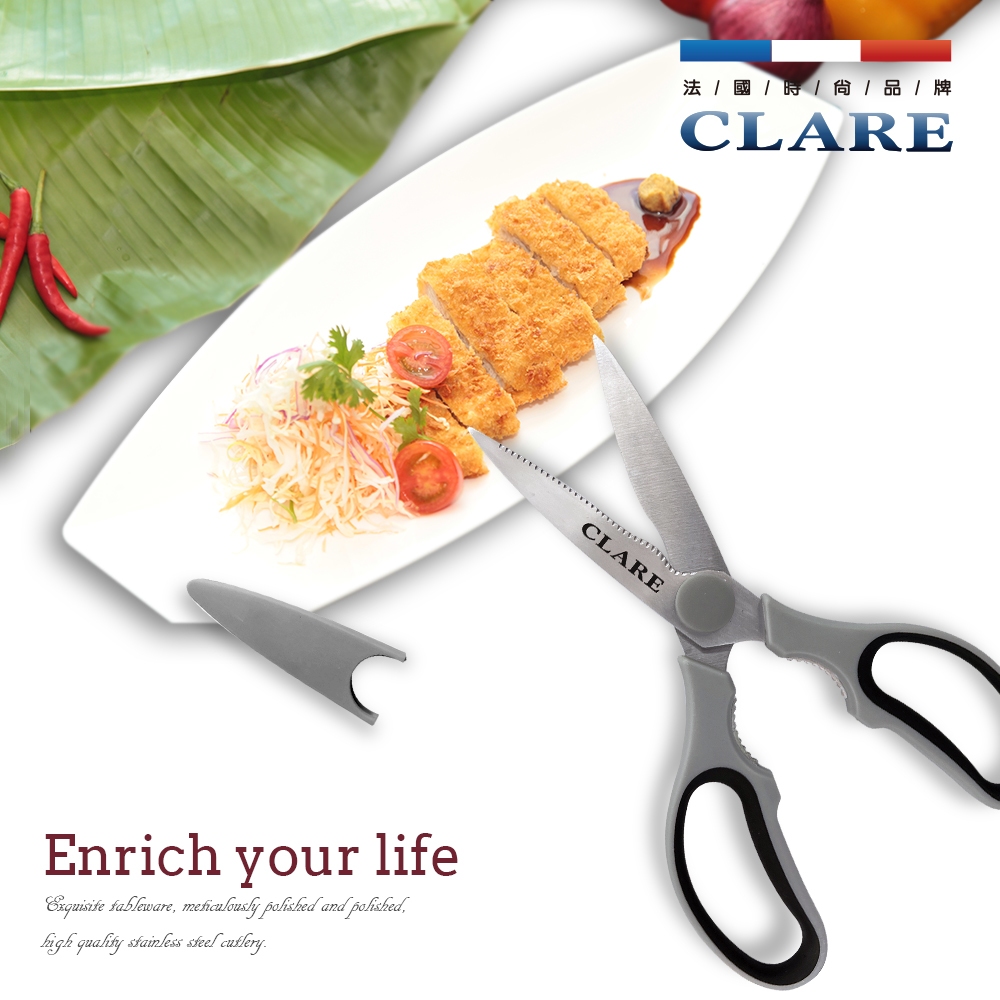 CLARE 可蕾爾 晶鑽可拆式料理剪刀料理用具剪刀-Leidea樂德兒, , large