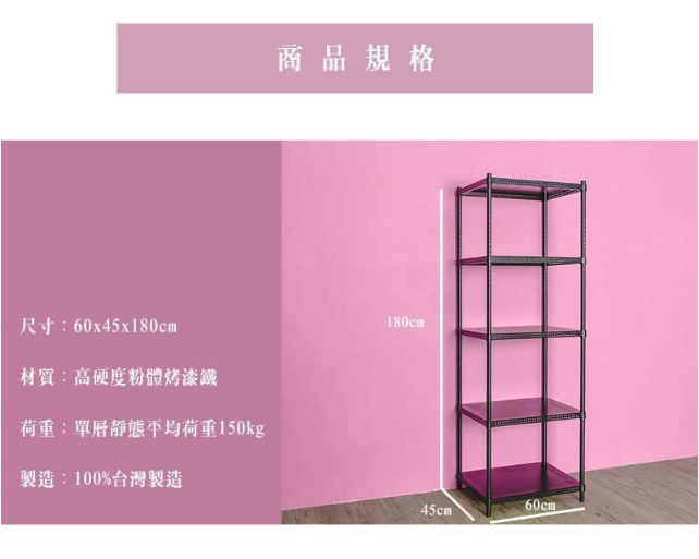 【Y HOUSE】60x45x180公分 沖孔板五層架 洞洞板層架 鐵架 -烤漆白, , large