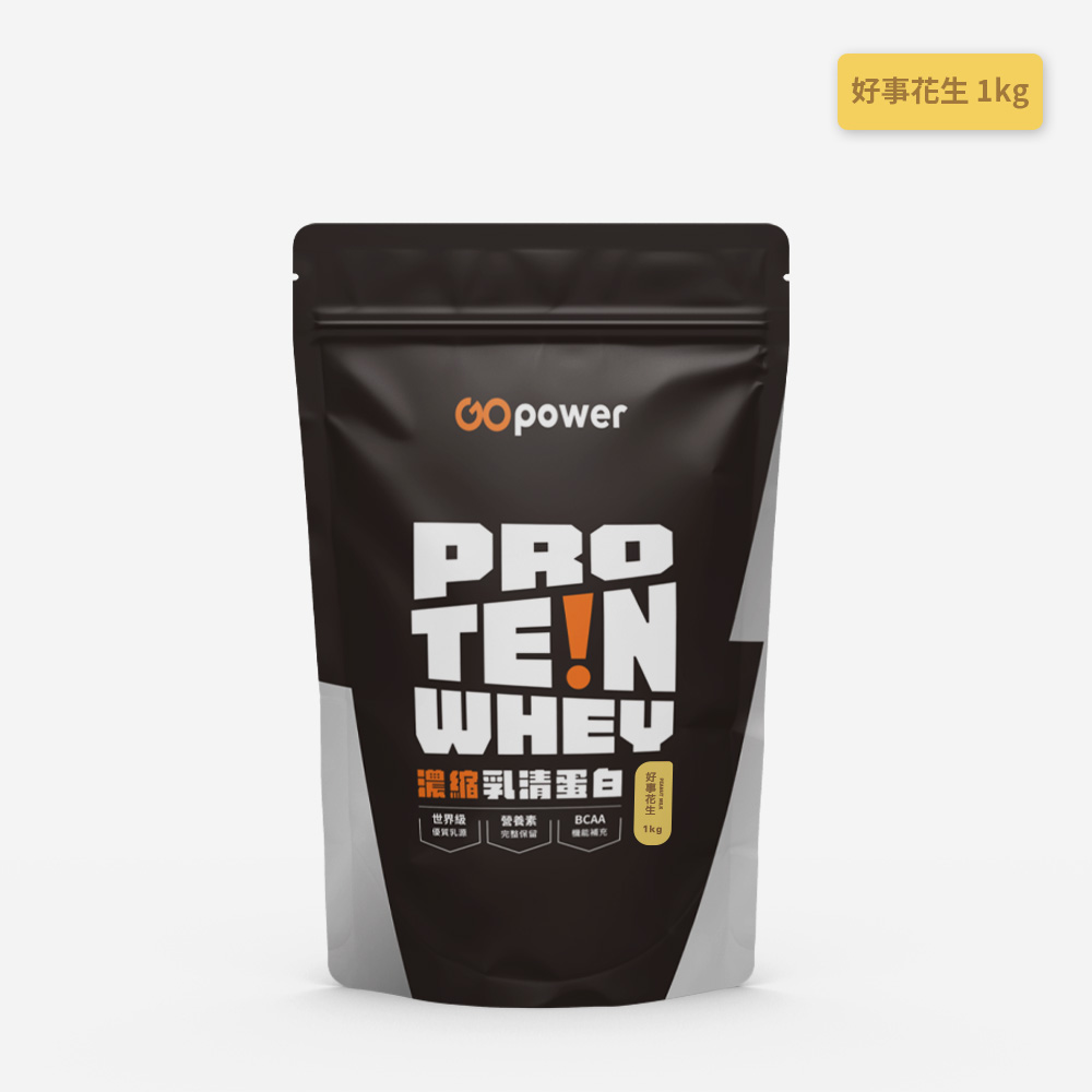GOPOWER Whey Protein Thai Tea   1Kg/pack , , large