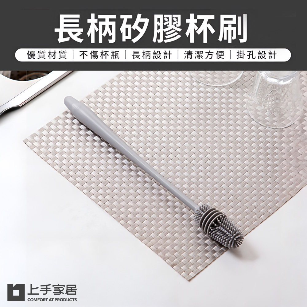 long-handle-silicone-bottle-brush-gray, , large