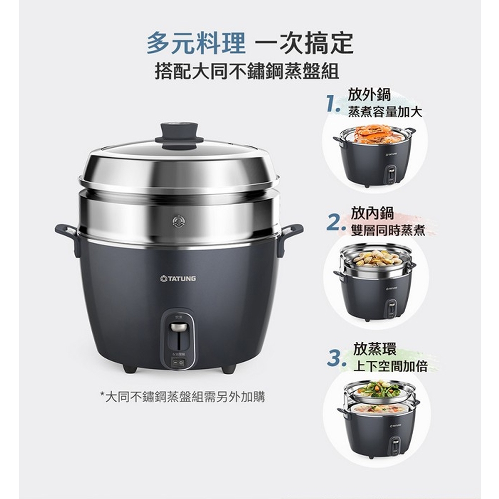 TATUNG 大同 11人份 藍黑色玻璃鍋蓋 不鏽鋼電鍋 全配 TAC-11R-MPB, , large