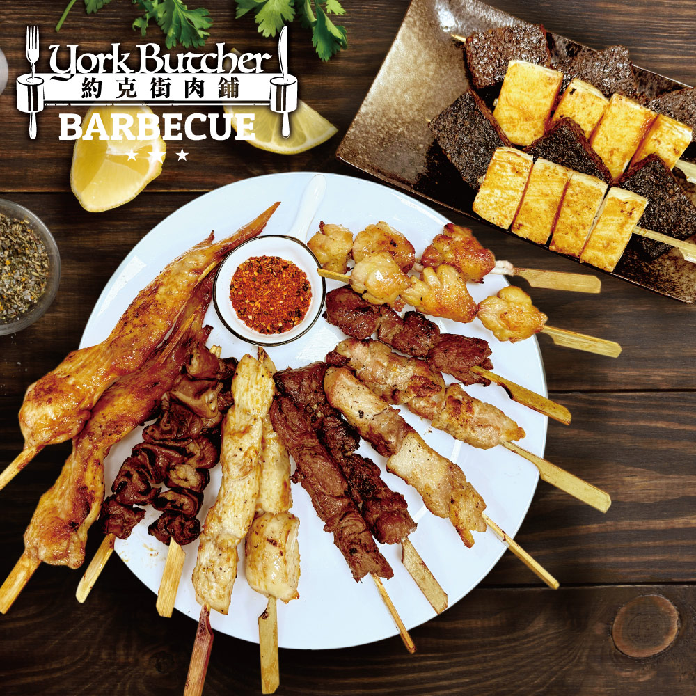 Chicken, Pork & Beef BBQ Skewers Combo , , large