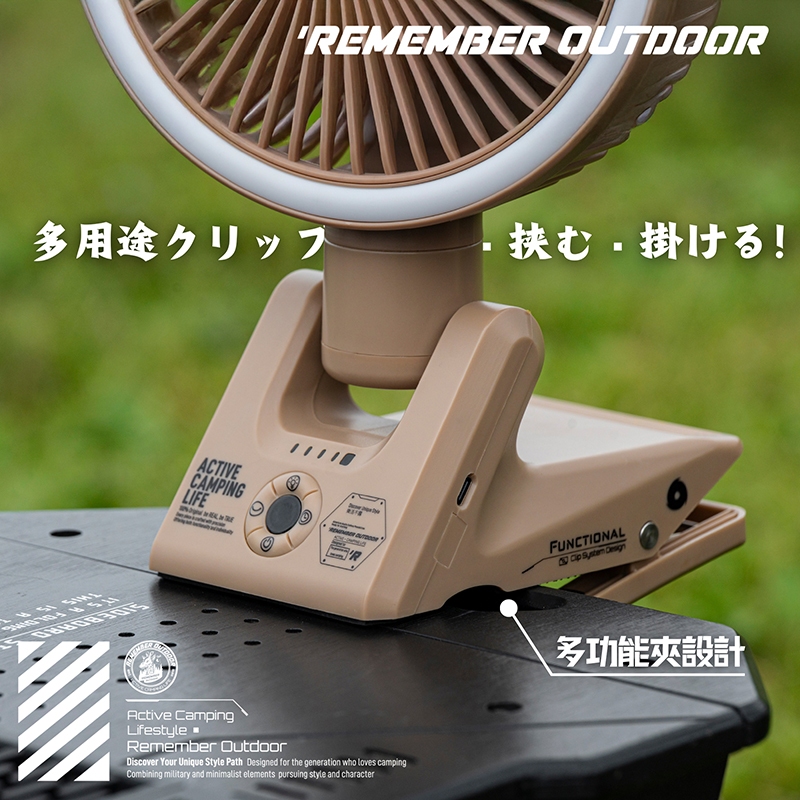 【樂活不露】天行者夾扇 【沙漠黃】電風扇 照明風扇 戶外夾扇 無限風扇  遙控風扇, , large