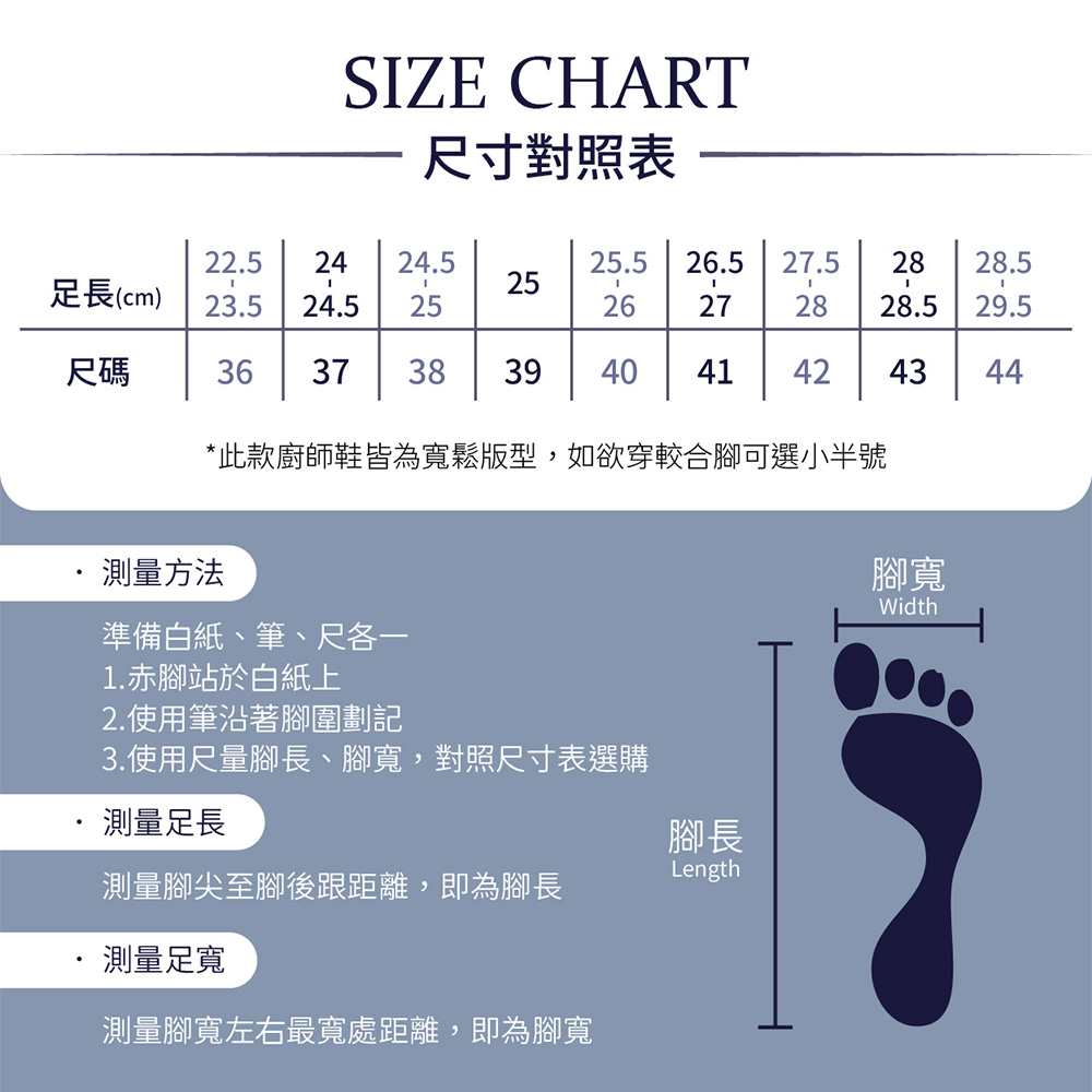 HANG TEN 廚師鞋 工作鞋 拖鞋 懶人鞋 男鞋 女鞋 MIT台灣製 防水 減壓 透氣 散熱 排汗 耐磨 防滑 黑黃, , large