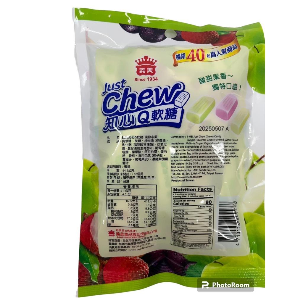 I-MEI JUST CHEW CHEWY CANDY(APPLE FLAVORED,GRAPE FLAVORED,LYCHEE FLAVORED), , large