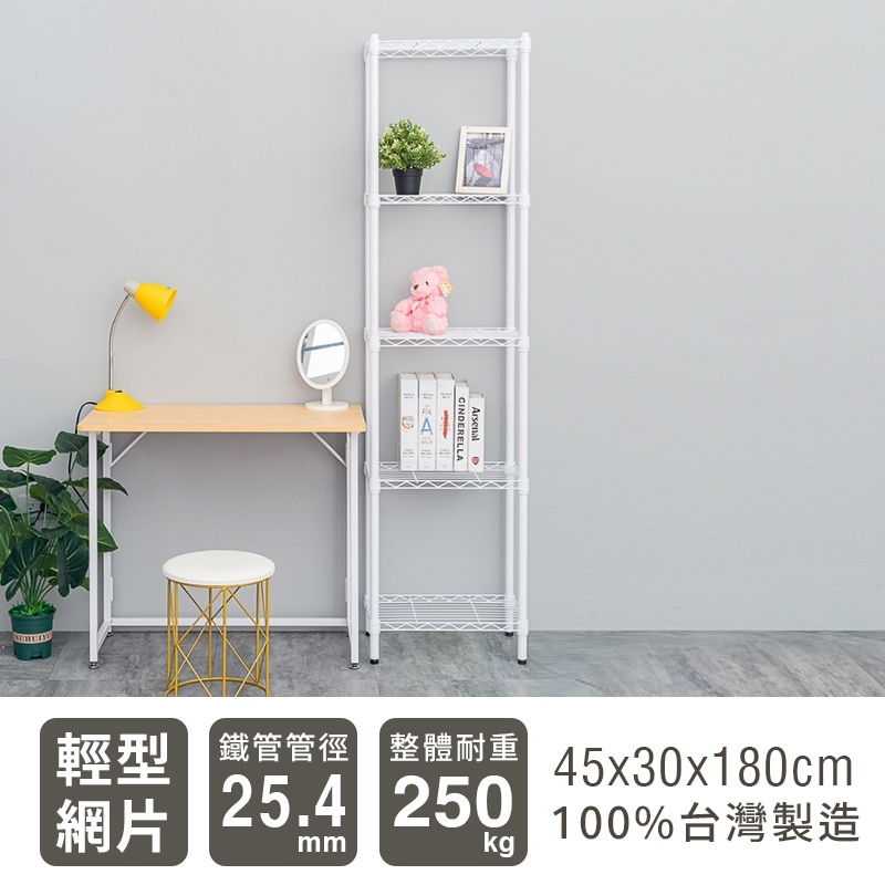 【Y HOUSE】45x30x180cm Lightweight Five-layer Iron Rack Iron Rack - Painted Black, , large