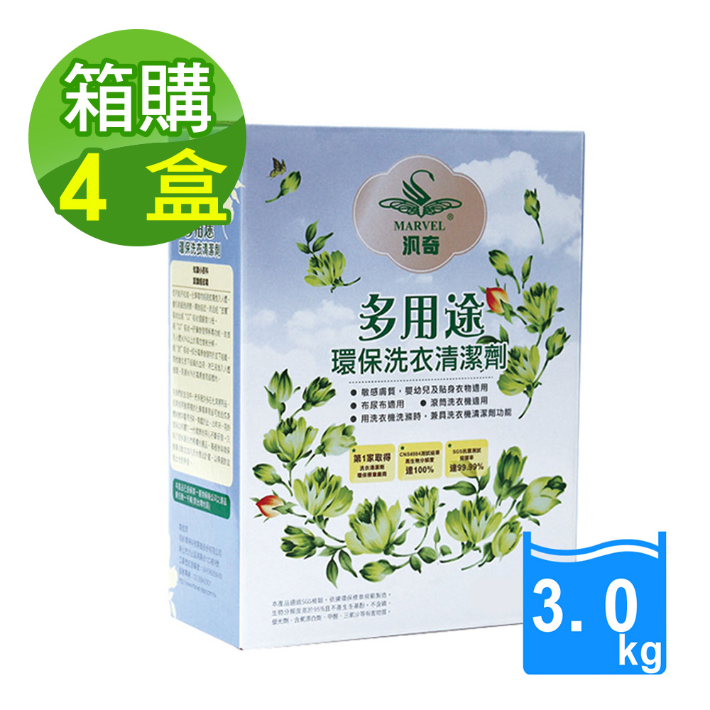 Multi-purpose environmentally friendly laundry detergent 3kgx4 boxes x1 box, , large