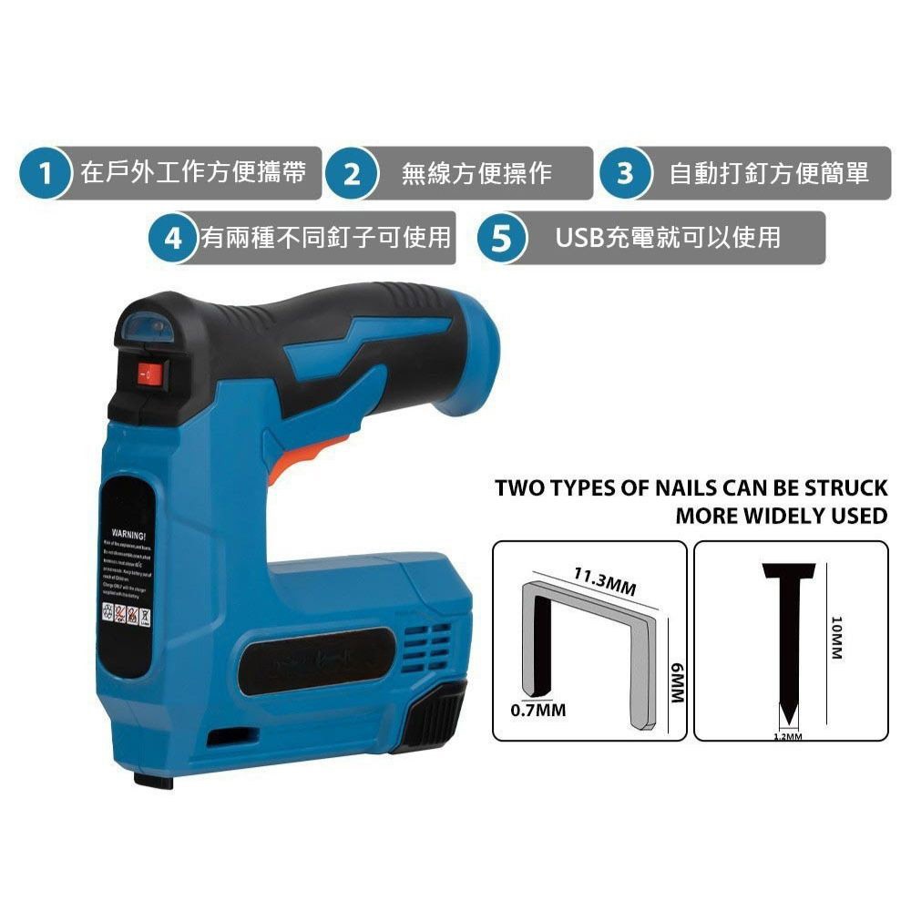 USB mini staple gun, , large
