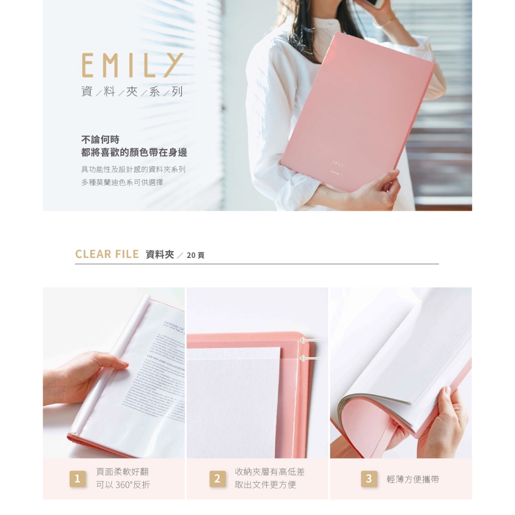 *需預訂【KING JIM】EMILy 20頁資料夾 A4  (EY183)黑, , large