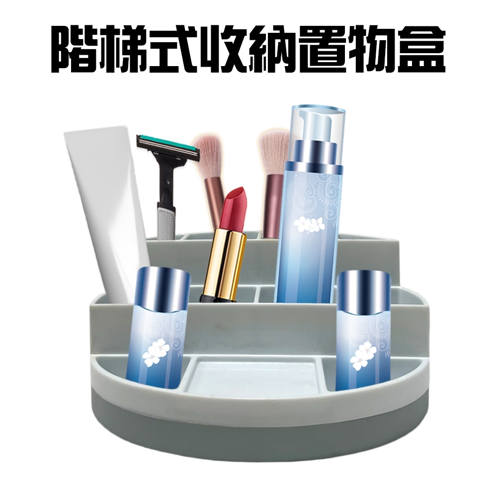 GS MALL 台灣製造 一入 旋轉收納置物盒 口紅架 收納盒 整理盒 分隔收納盒 化妝品盒 置物盒 旋轉收納盒, , large