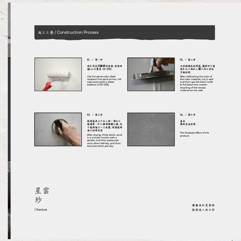 Pick me 星雲砂+色漿, , large