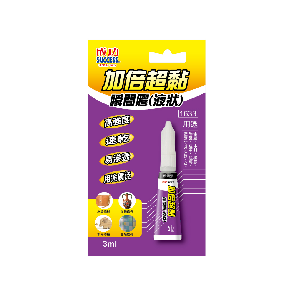 Quick Glue(3ml), , large