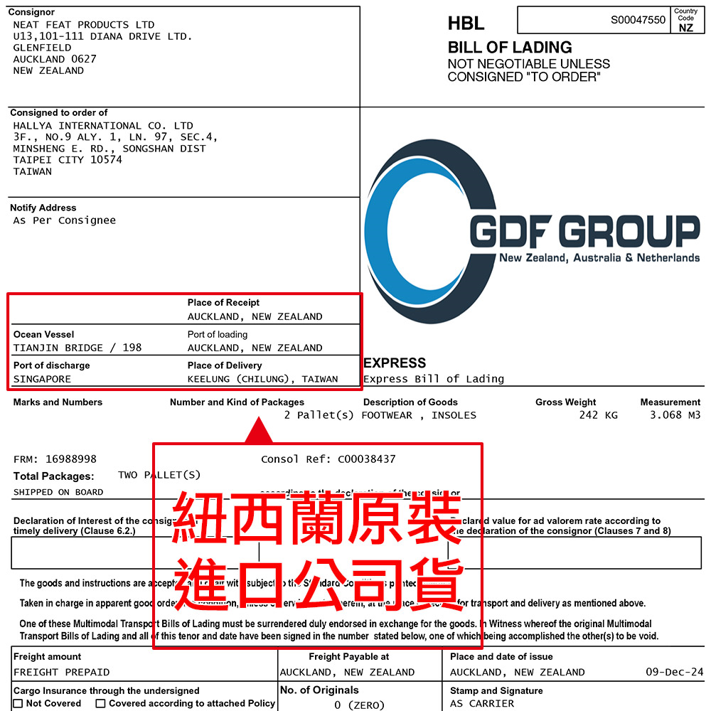 【心安購物】正步平衡紓壓鞋墊-M, , large