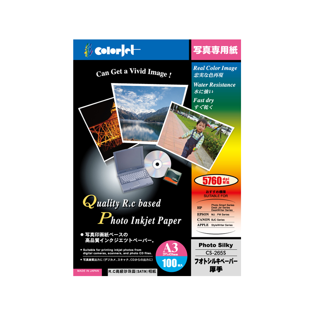 【Kuanyo】日本進口 A3 R.C.高級珍珠面-霧面相紙 265gsm 100張 /包 CS265S(沖洗店照片相同材質), , large