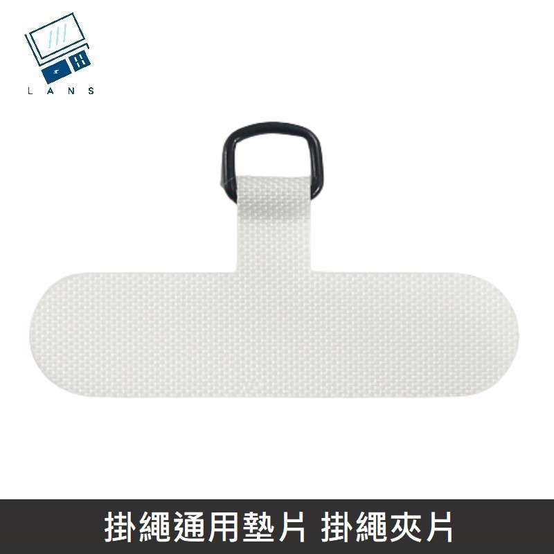 Hanging rope universal pad knitting/quick buckle/sling strap hanging rope hanging rope clip + buckle ring applicable to most mobile phone cases - white , , large