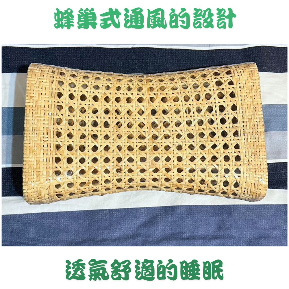 金德恩 GS MALL 鳥目藤枕頭 鏤空枕頭 藤枕 籐 枕頭 涼枕 頸枕 手工編織枕頭 透氣枕頭 硬枕頭 編織枕頭 手工枕頭, , large