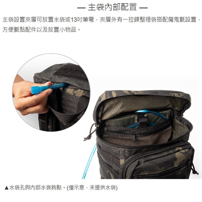 【MAGFORCE】馬蓋先魔換19吋潛行者背包 【狼棕】 戰術背包 雙肩包  軍用背包 登山背包 台灣製, , large