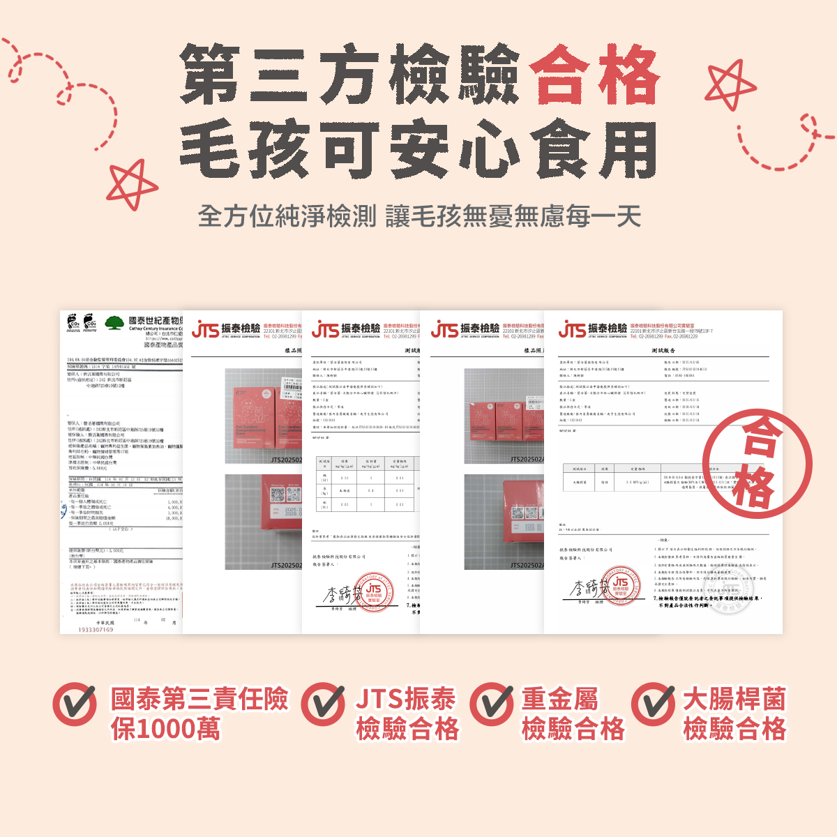 ［營活著］＜全面升級版＞ -【多國專利】全方位心臟保健(Q10 強化配方) 褐藻糖膠 PLR蚓激酶 牛磺酸, , large